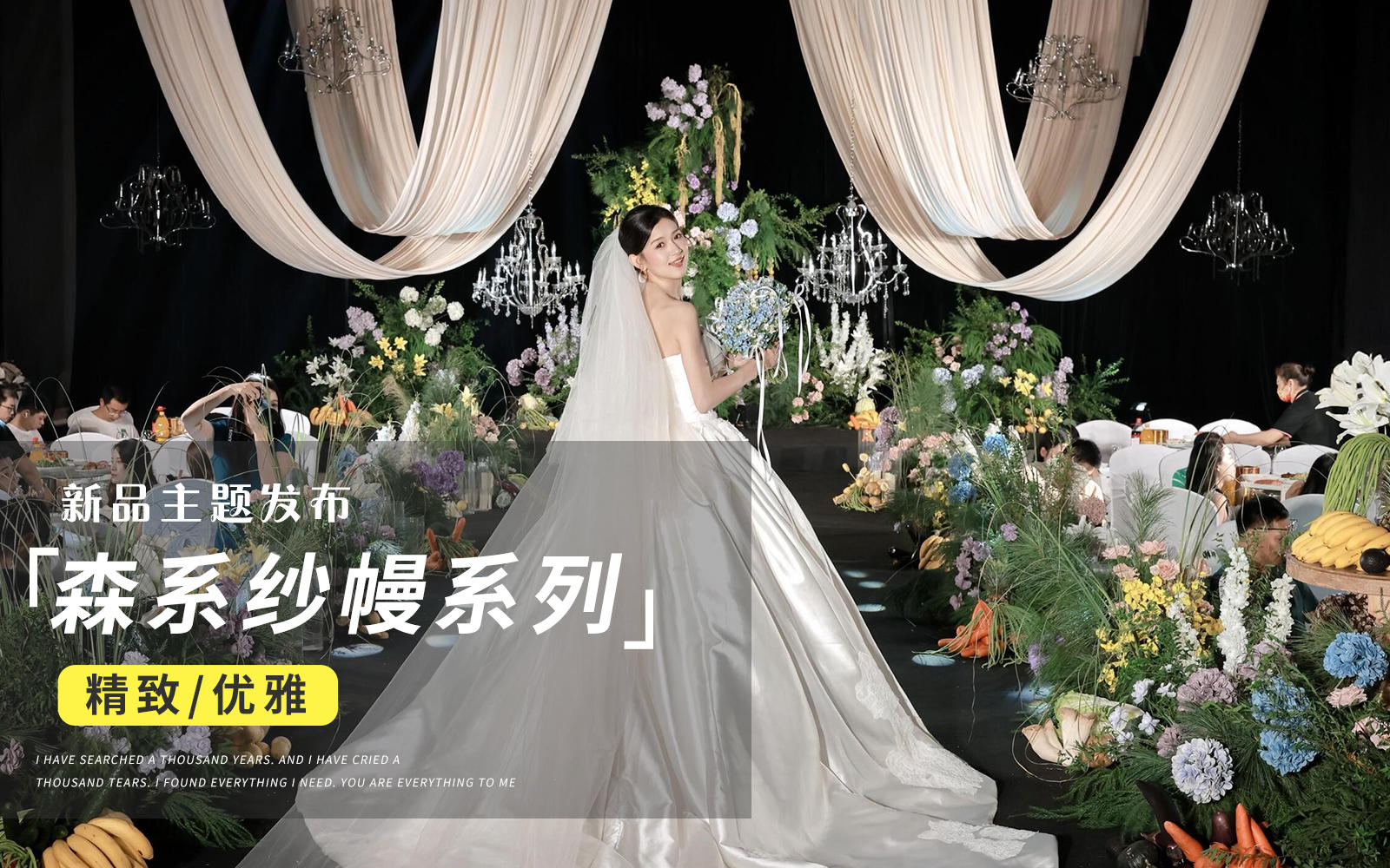 【JANPU匠谱】哪里有婚礼每一张都好看的！！！