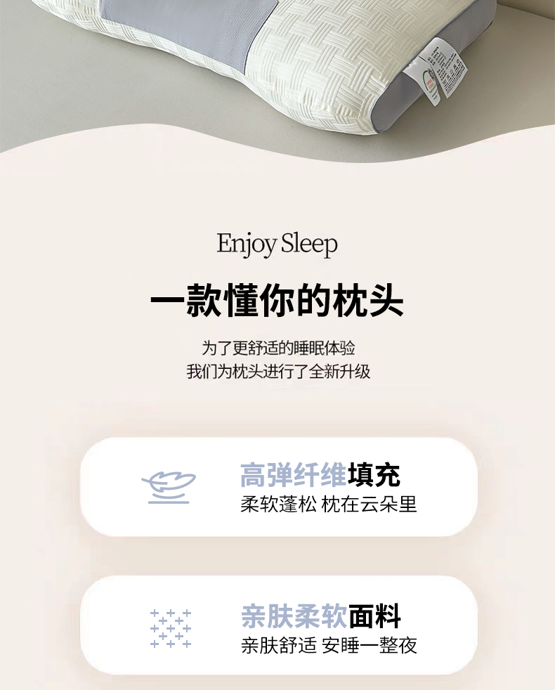 2025新款华夫格spa枕头枕芯