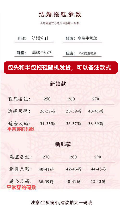【官方補貼】陪嫁套裝新婚快樂系列洗漱用品陪嫁套裝新娘嫁妝