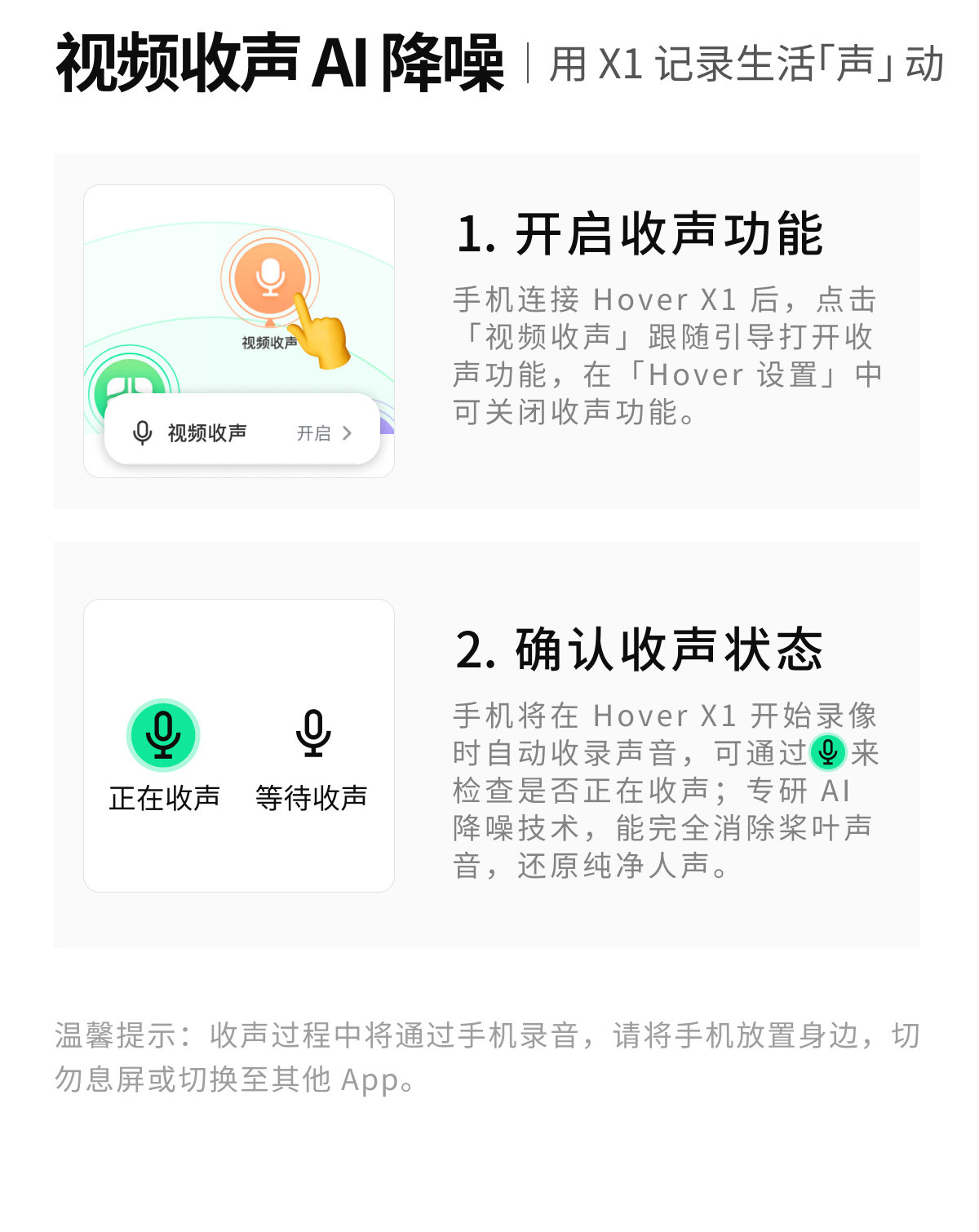 【活动期间送雨伞】哈浮飞行相机 X1  无人机接亲户外婚礼跟拍