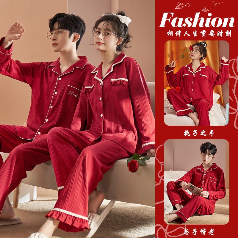 新婚情侣秋冬季高级感女家居服套装
