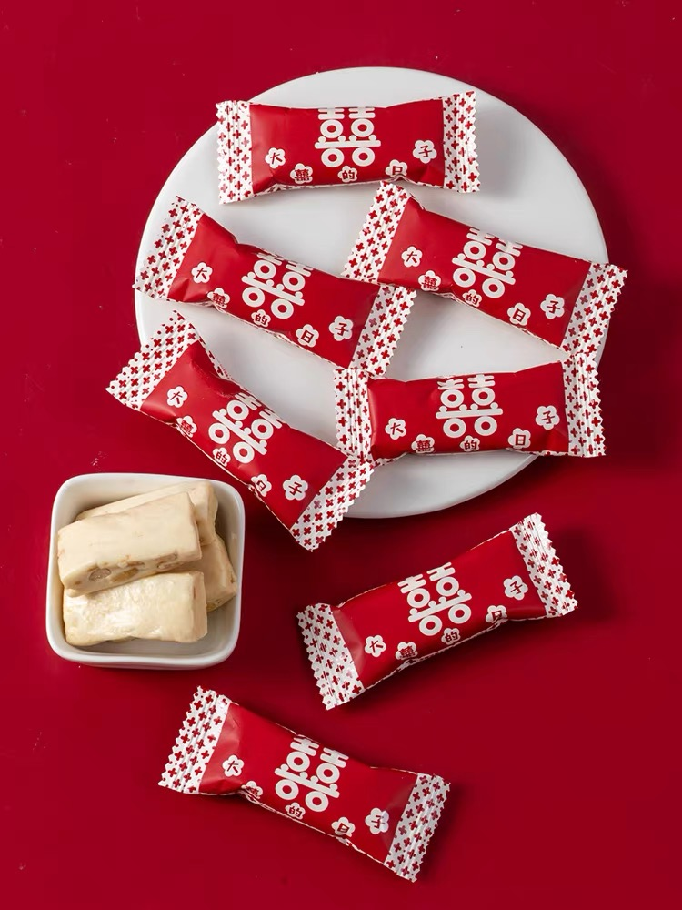 喜糖试吃包【联系客服可定制数量和种类】