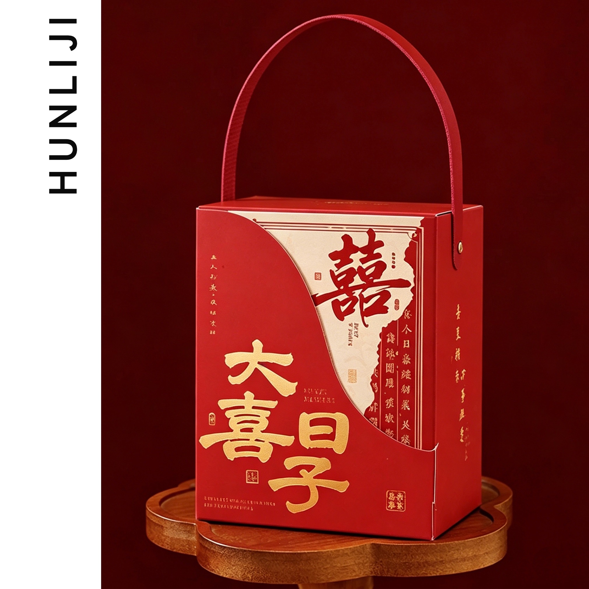 包好发货 成品喜糖中国风 喜糖+喜糖盒【成品喜糖不支持退换】