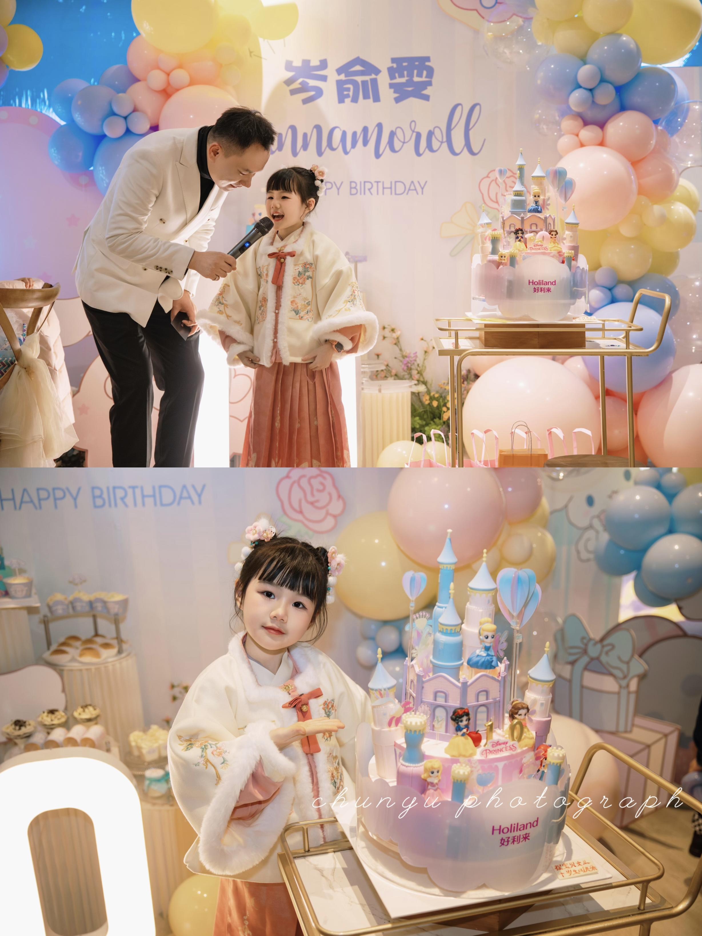 生日跟拍（10周歲）