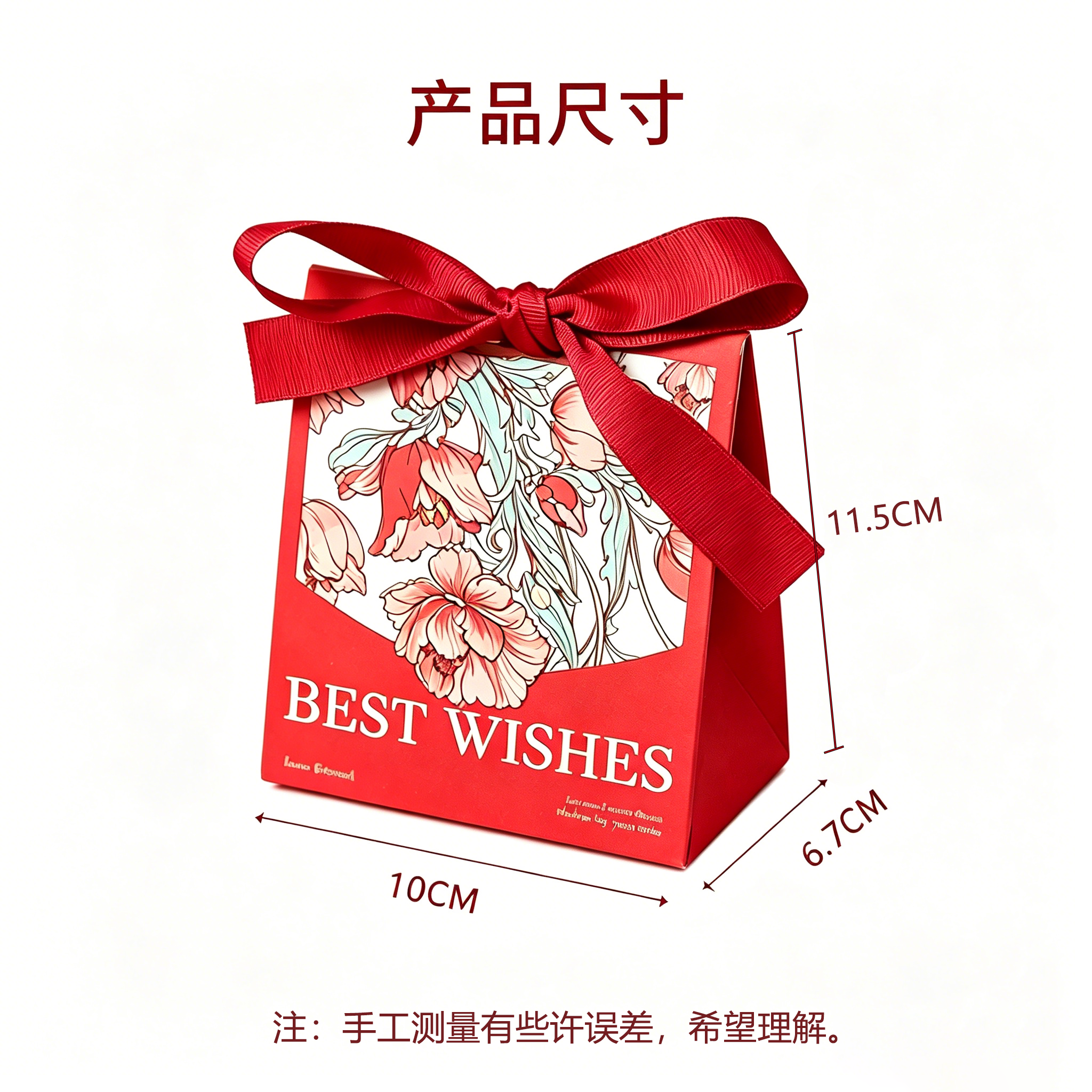 包好发货 成品喜糖套餐花卉欧式 喜糖+喜糖盒【成品喜糖不支持退换】