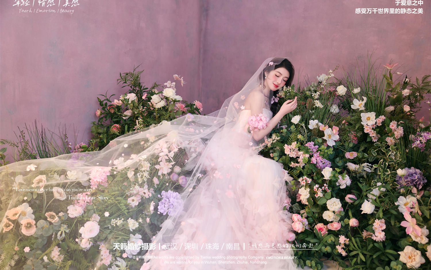 温柔甜美又浪漫，室内小清新婚纱照闭眼冲