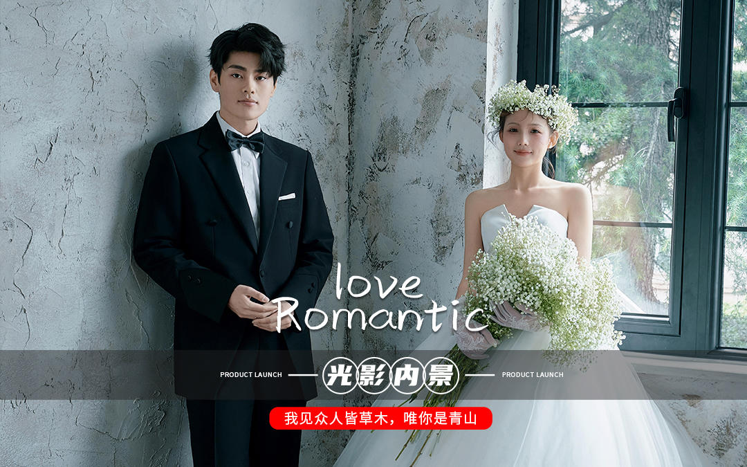 谁懂啊！？雾霾蓝油画婚纱照真的不一样！