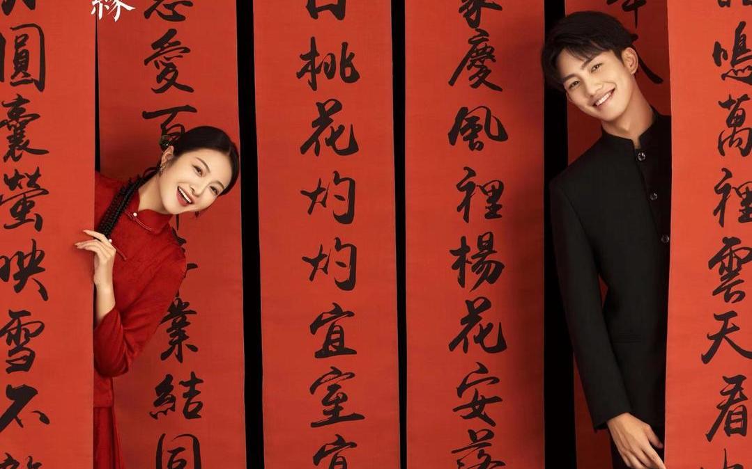 新中式喜嫁风太适合喜讯公之于众啦