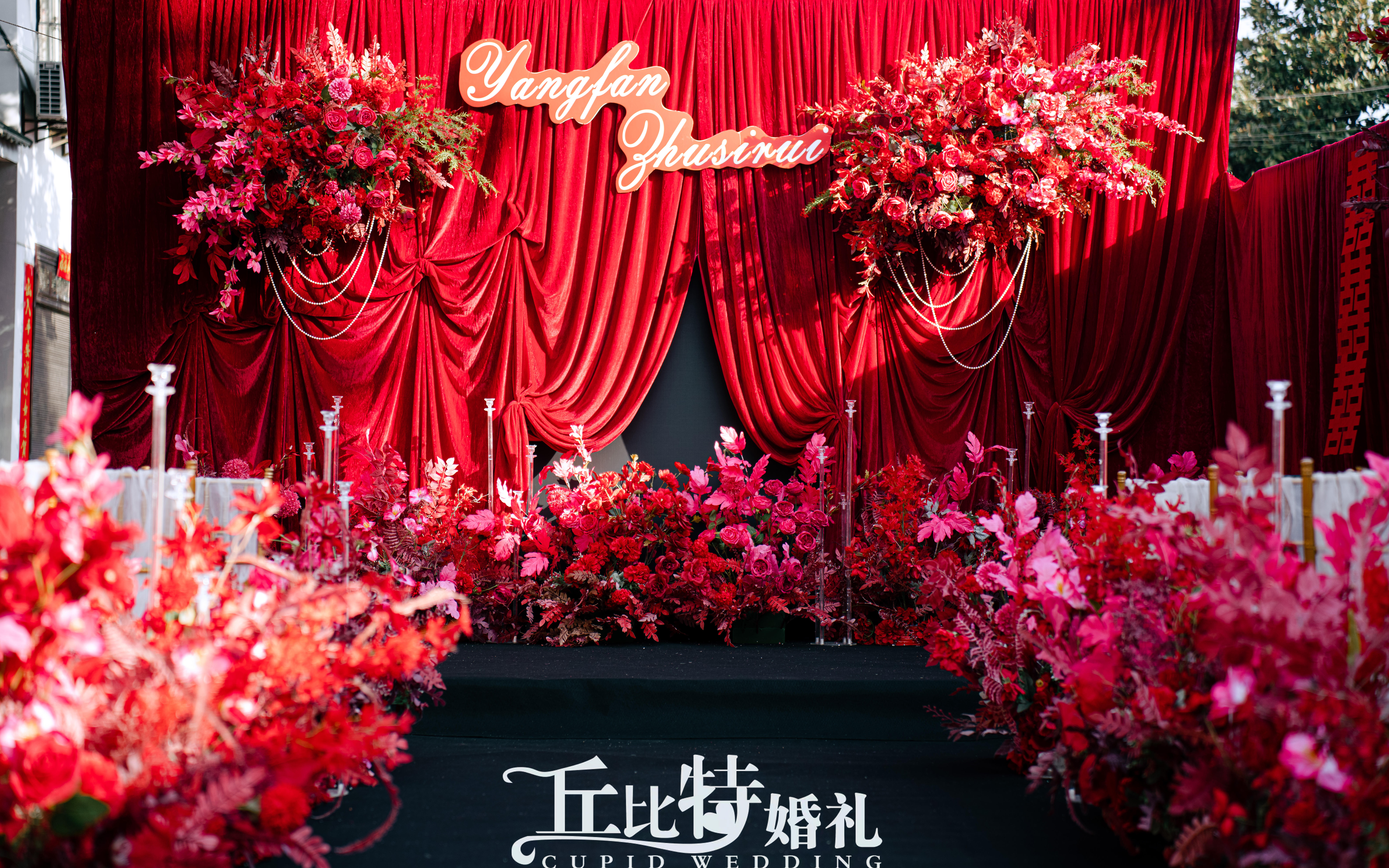 户外新中式