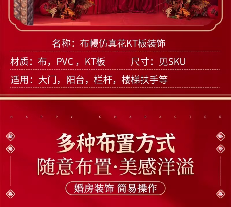 農(nóng)村庭院子自建房屋布幔