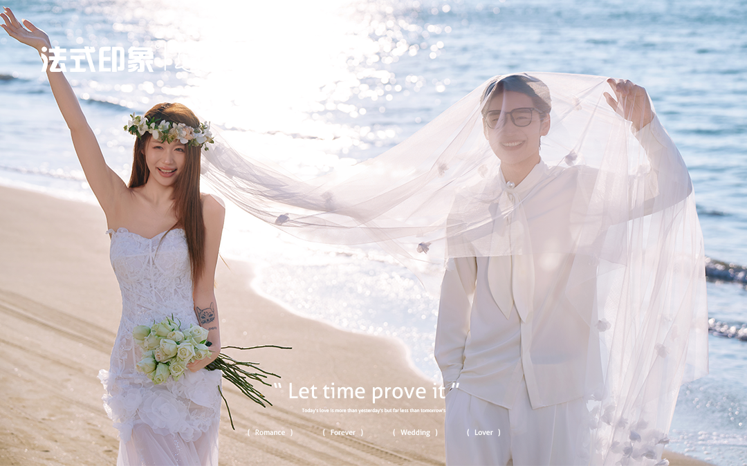 【法式印象】在三亞??把海景婚紗照拍成海邊偶像劇