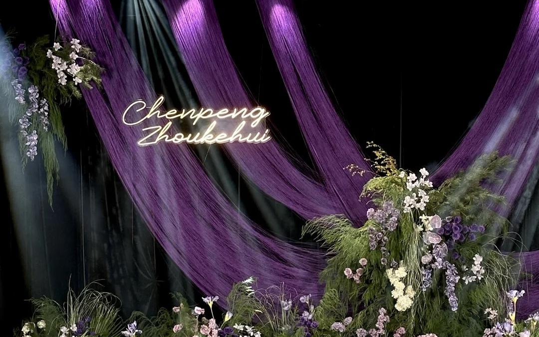 太美啦 紫色线帘小众婚礼