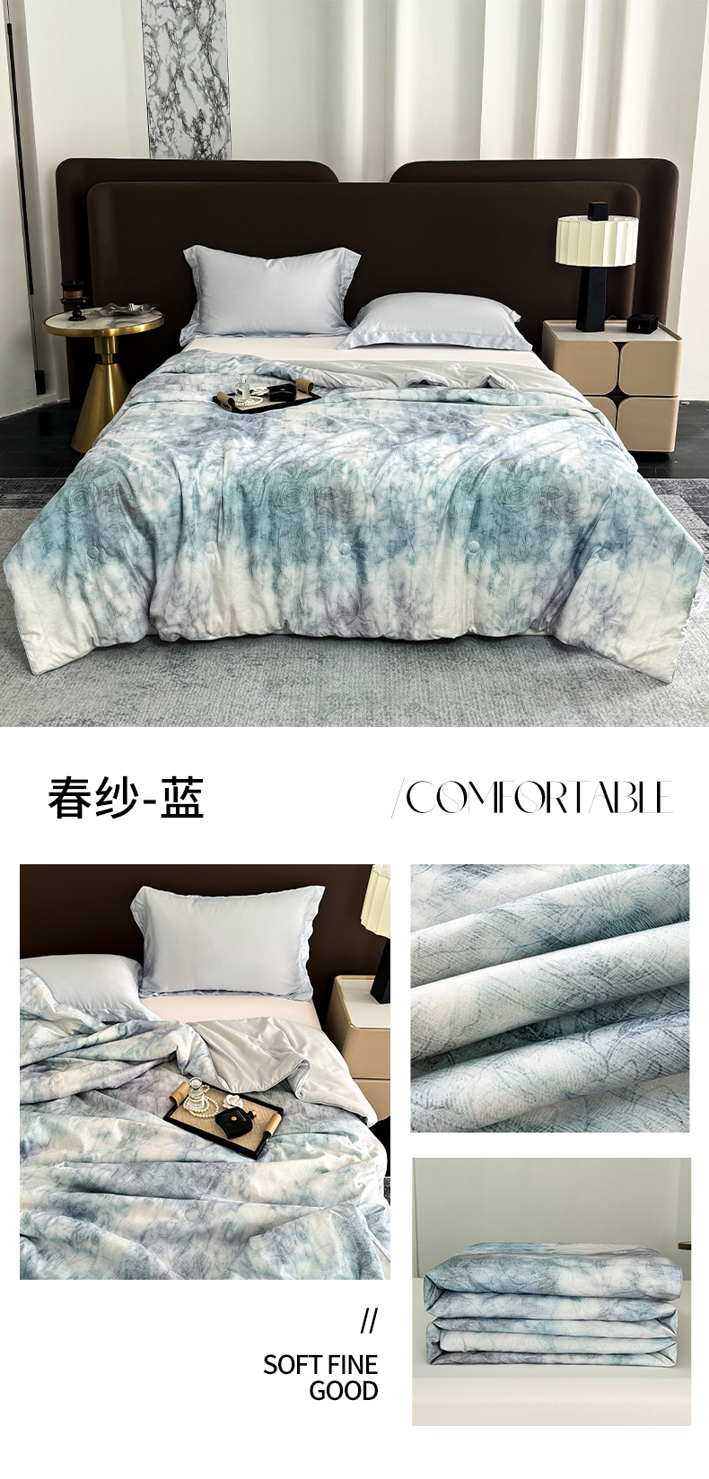 2025新款仿色织提花轻奢风超柔水洗棉数码印花夏凉被