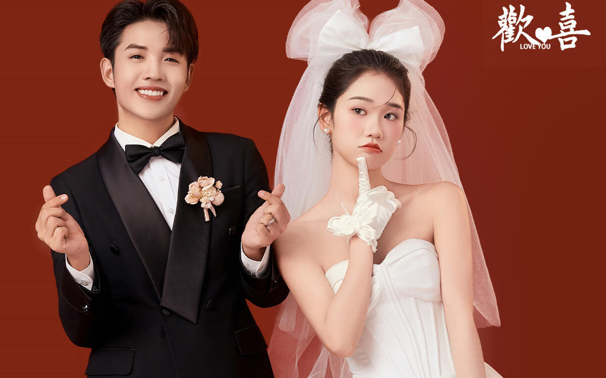 【喜嫁系列】甜到掉牙❣️ 红底婚纱照真的太绝了