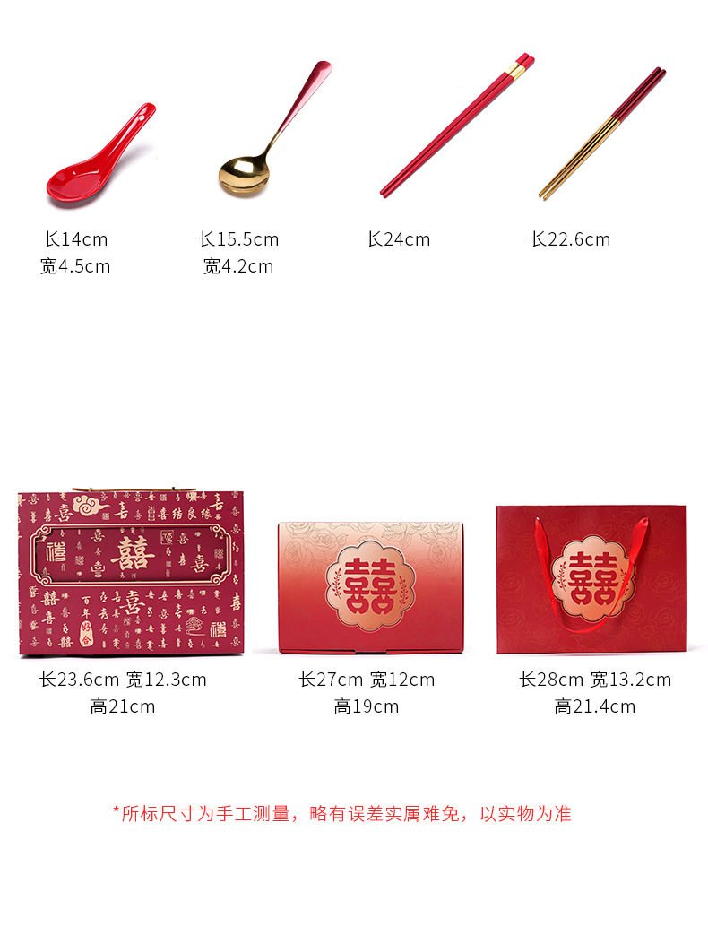 改口敬茶杯结婚盖碗喜碗筷勺托盘套装送新人婚礼百囍陶瓷陪嫁礼盒