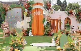 橙色系可爱动物园草坪主题婚礼