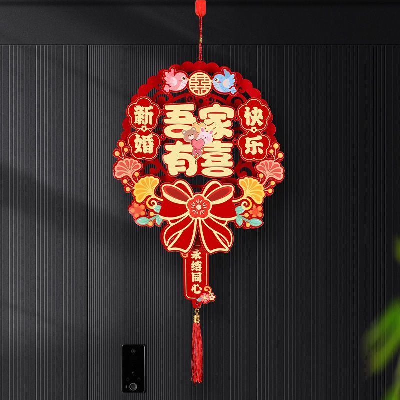 磁吸式卡纸对联全套