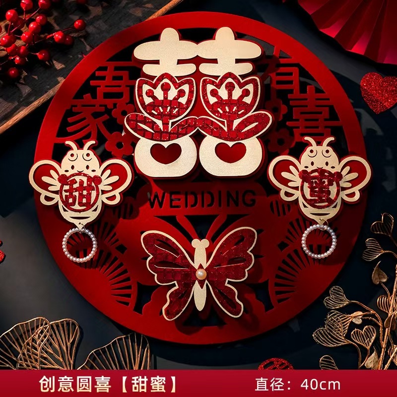喜字贴婚房布置立体门贴结婚装饰专用囍