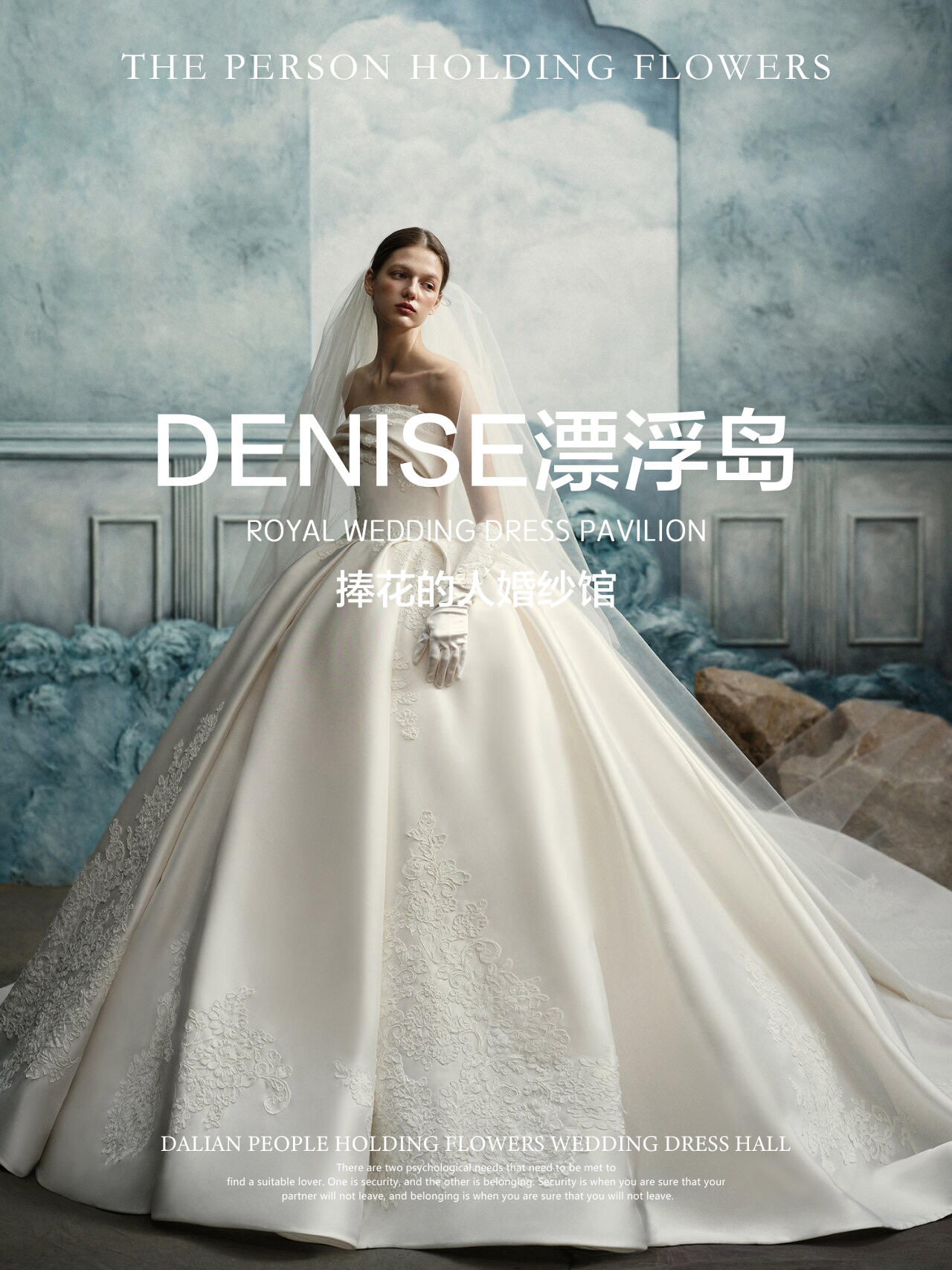 想念海系列～漂浮岛