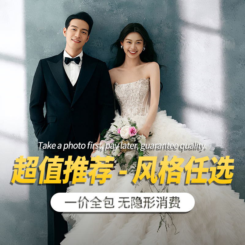 厦门婚纱照/室内主纱婚纱照/高级感内景汉服婚纱照