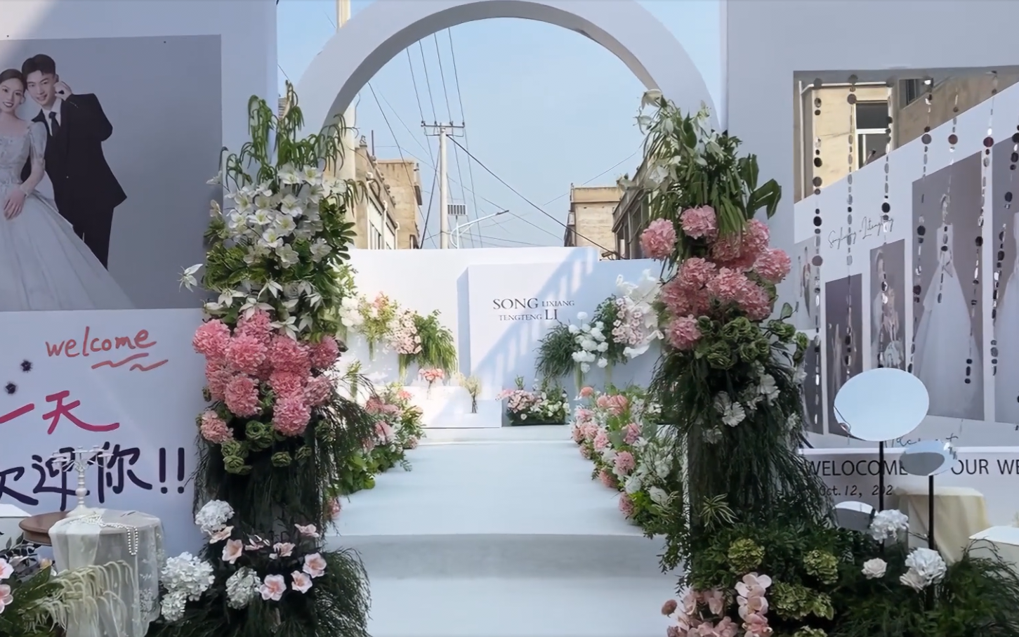 白色清新極簡風戶外庭院婚禮