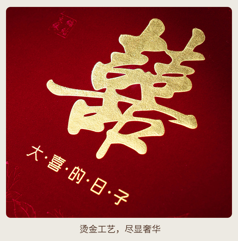駱易家禮單簽名冊結(jié)婚禮金簿絨面記賬本婚禮嘉賓簽到本喜事人情禮金本