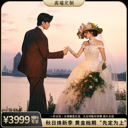 青岛婚纱照【销量火爆】网红婚纱+婚纱摄影套系