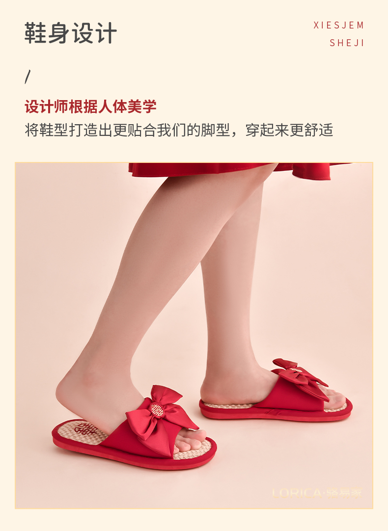 駱易家「永結(jié)同心」結(jié)婚拖鞋 紅色喜慶一對(duì)新婚情侶家用涼拖陪嫁
