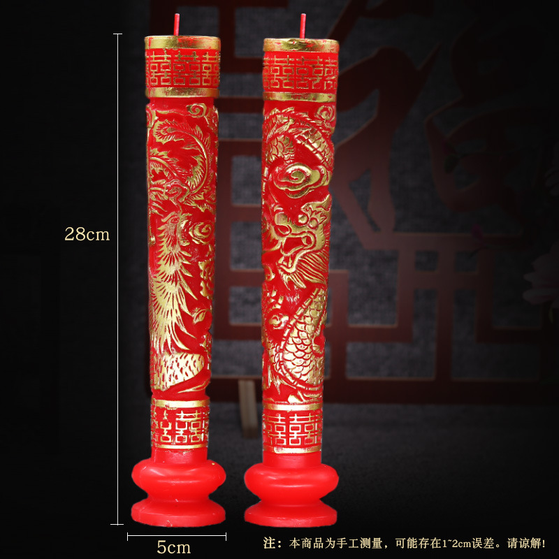 龍鳳蠟燭一對結(jié)婚結(jié)婚用品喜燭龍鳳燭