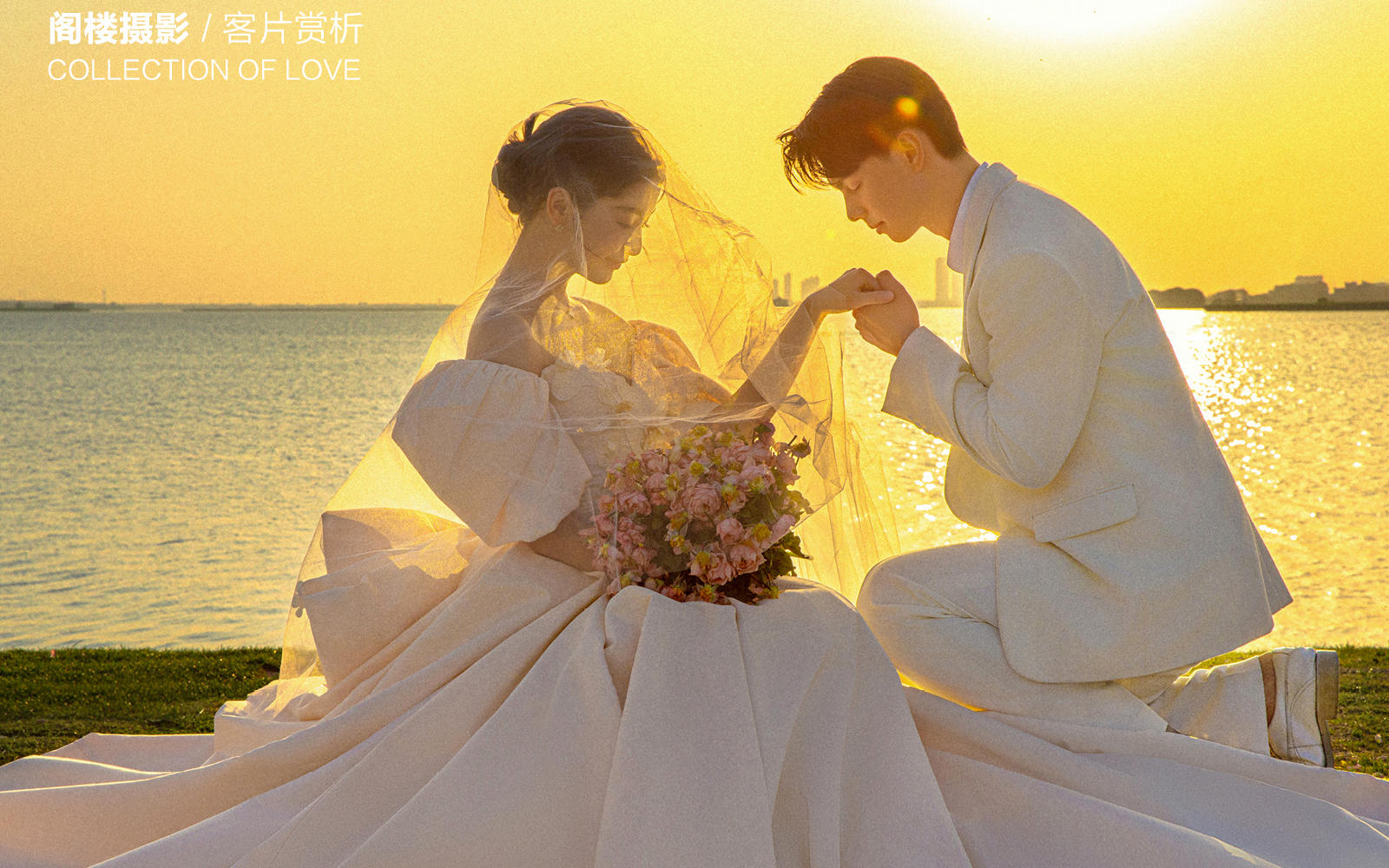 柳先生&王女士