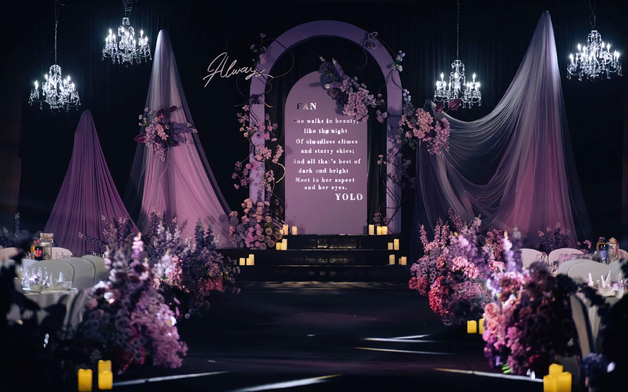 高级感紫色小众婚礼