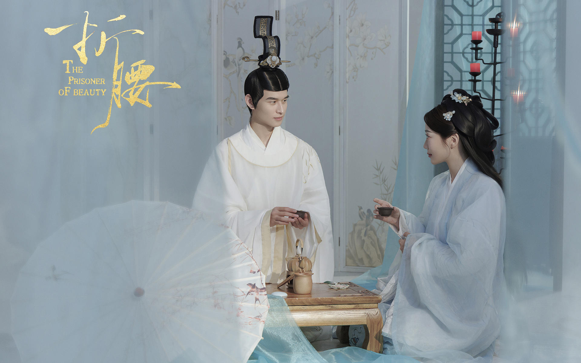 中式汉服
