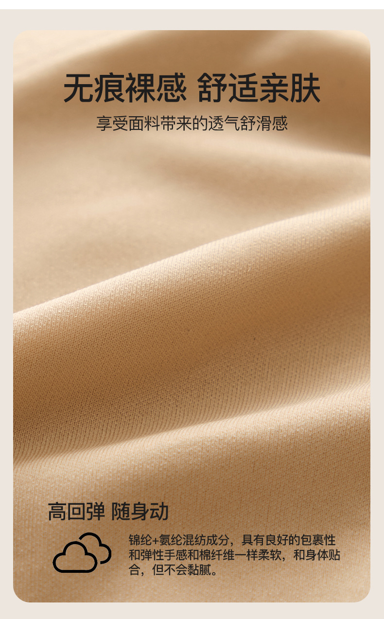 新娘隐形无肩带内衣  防滑聚拢无痕
