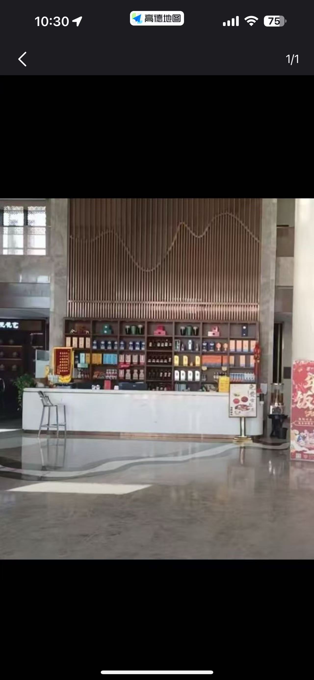 华泰晨光酒店