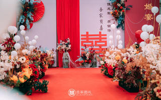 别墅婚礼 新中国式婚礼
