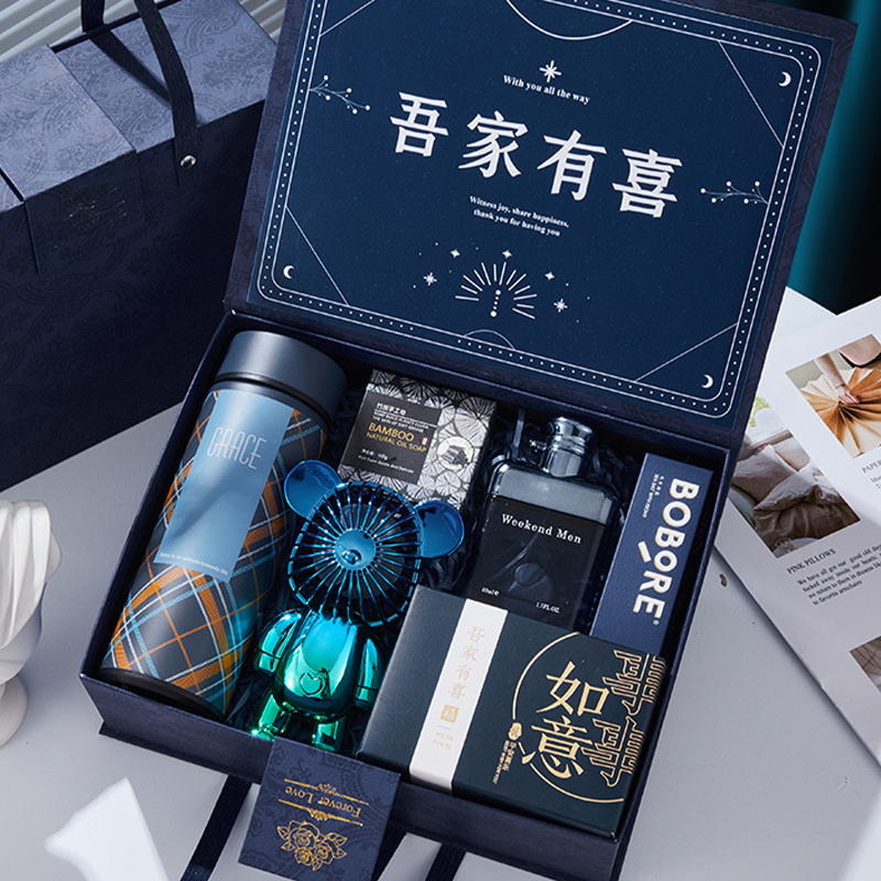 喜之蓝绅士系列欧式伴手礼