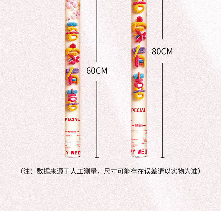 5D款结婚礼炮礼花筒婚礼婚庆用品
