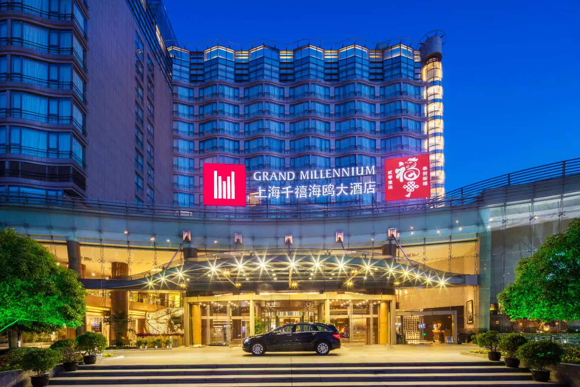 上海千禧海鸥大酒店