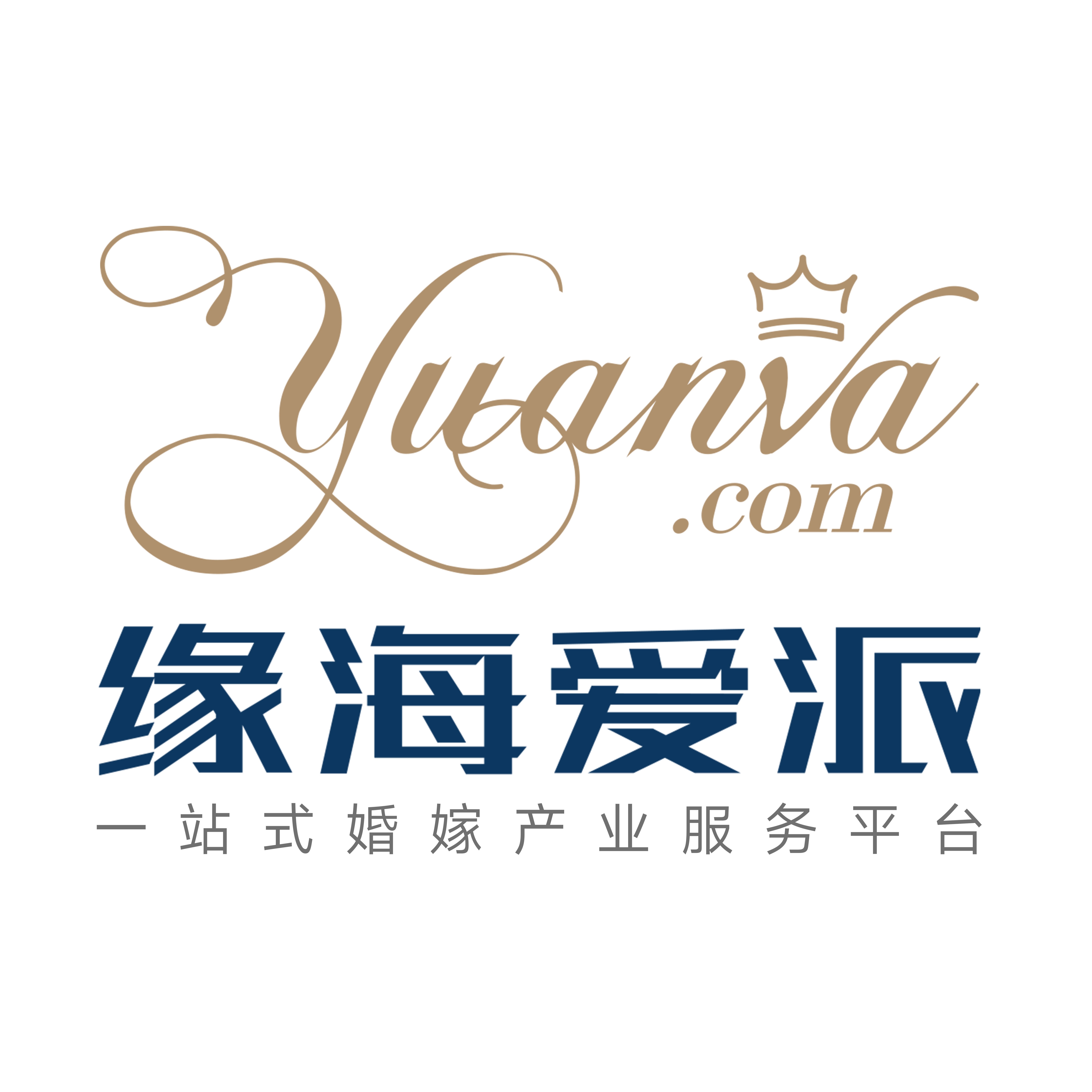 缘海爱派婚礼策划