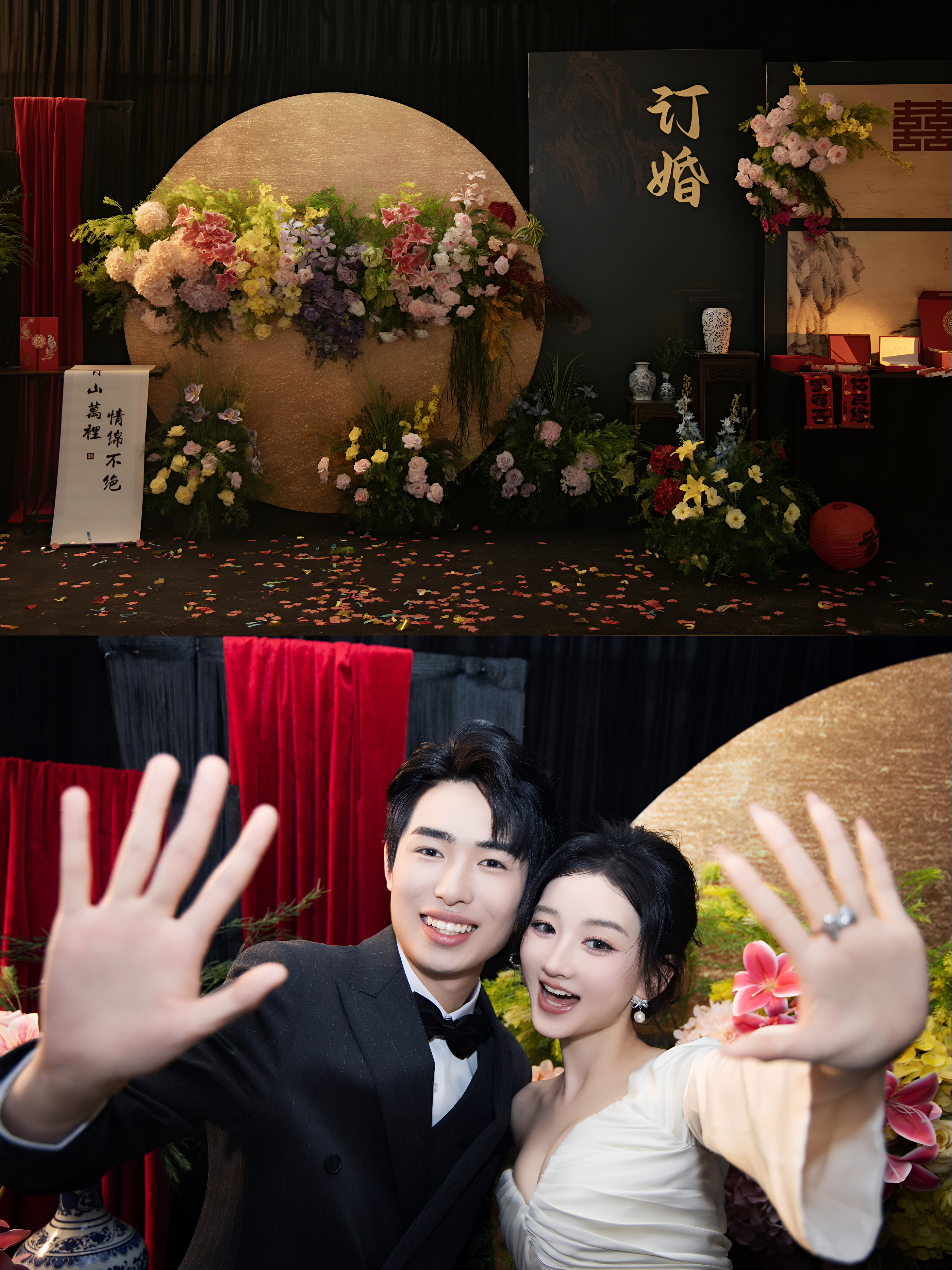 预制订婚拍摄主题