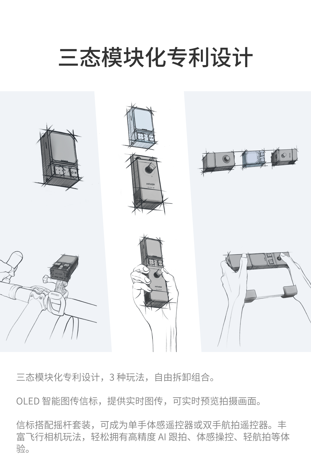 【活动期间送雨伞】哈浮飞行相机 X1 PRO|PROMAX 无人机接亲户外婚礼跟拍