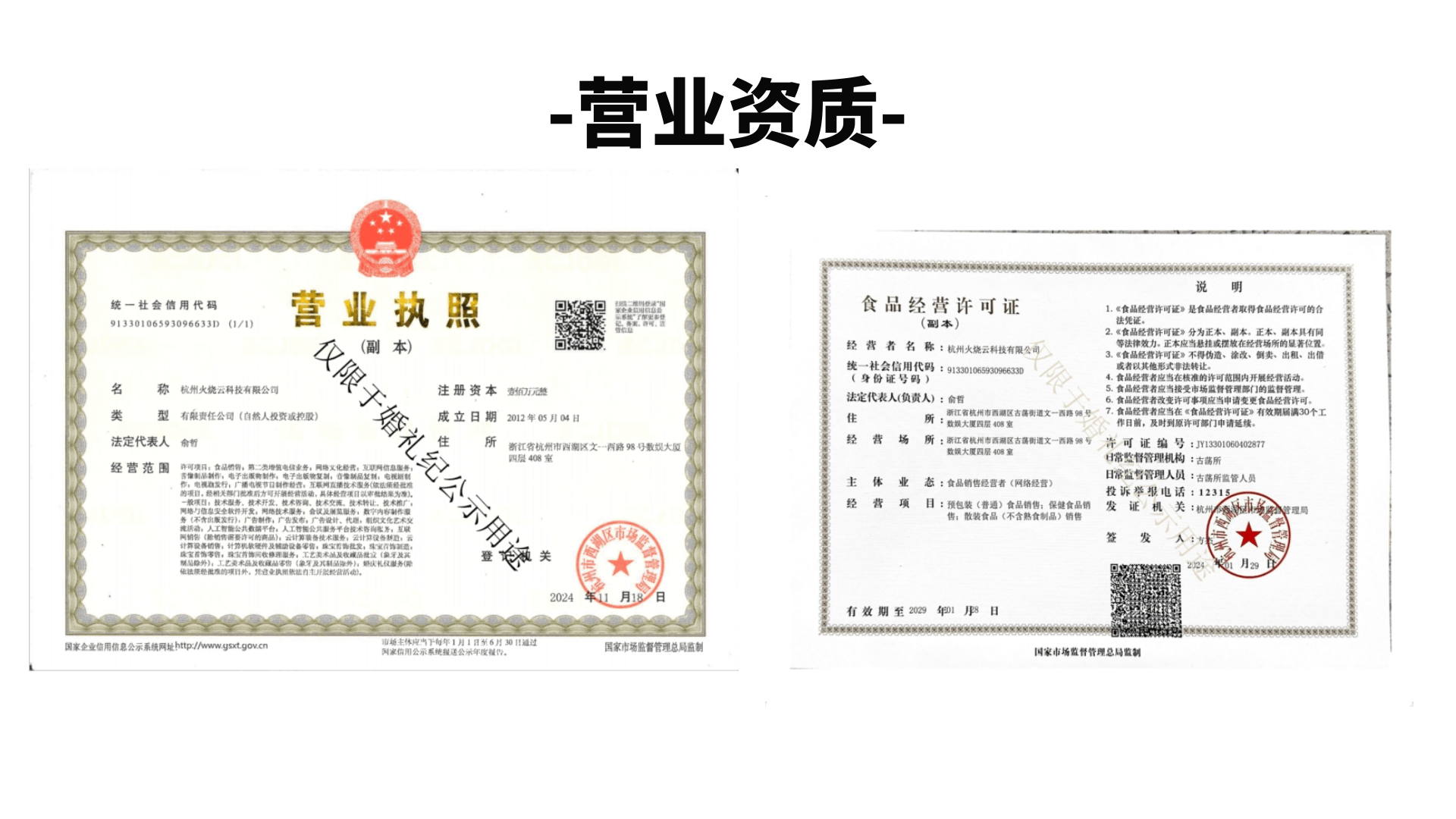 45款品牌喜糖大合集 软糖硬糖巧克力