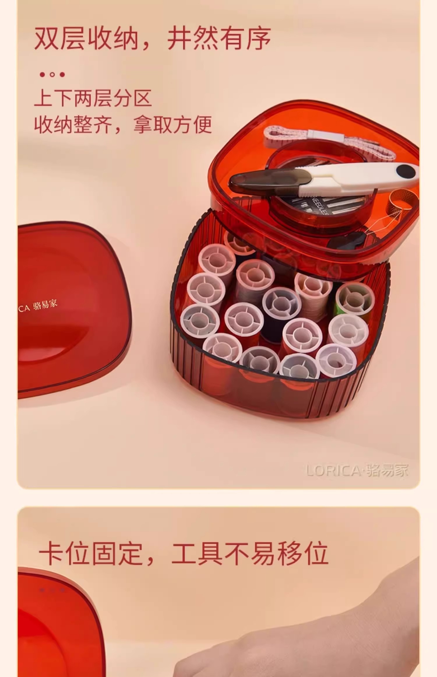 骆易家针线盒结婚用品陪嫁嫁妆针线包