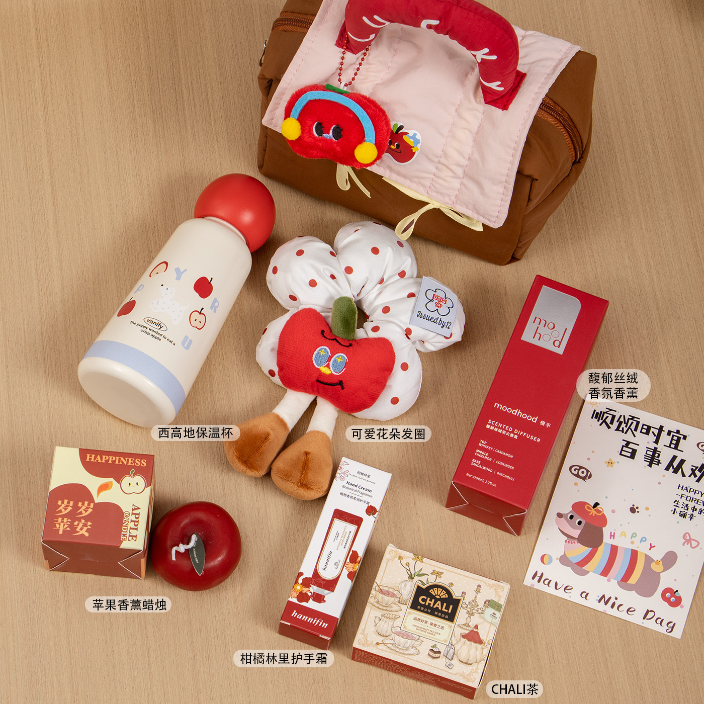 多巴胺小房子化妆包系列伴手礼套餐