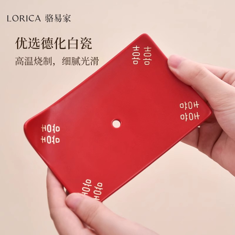 骆易家皂盒女方陪嫁婚礼洗漱用品