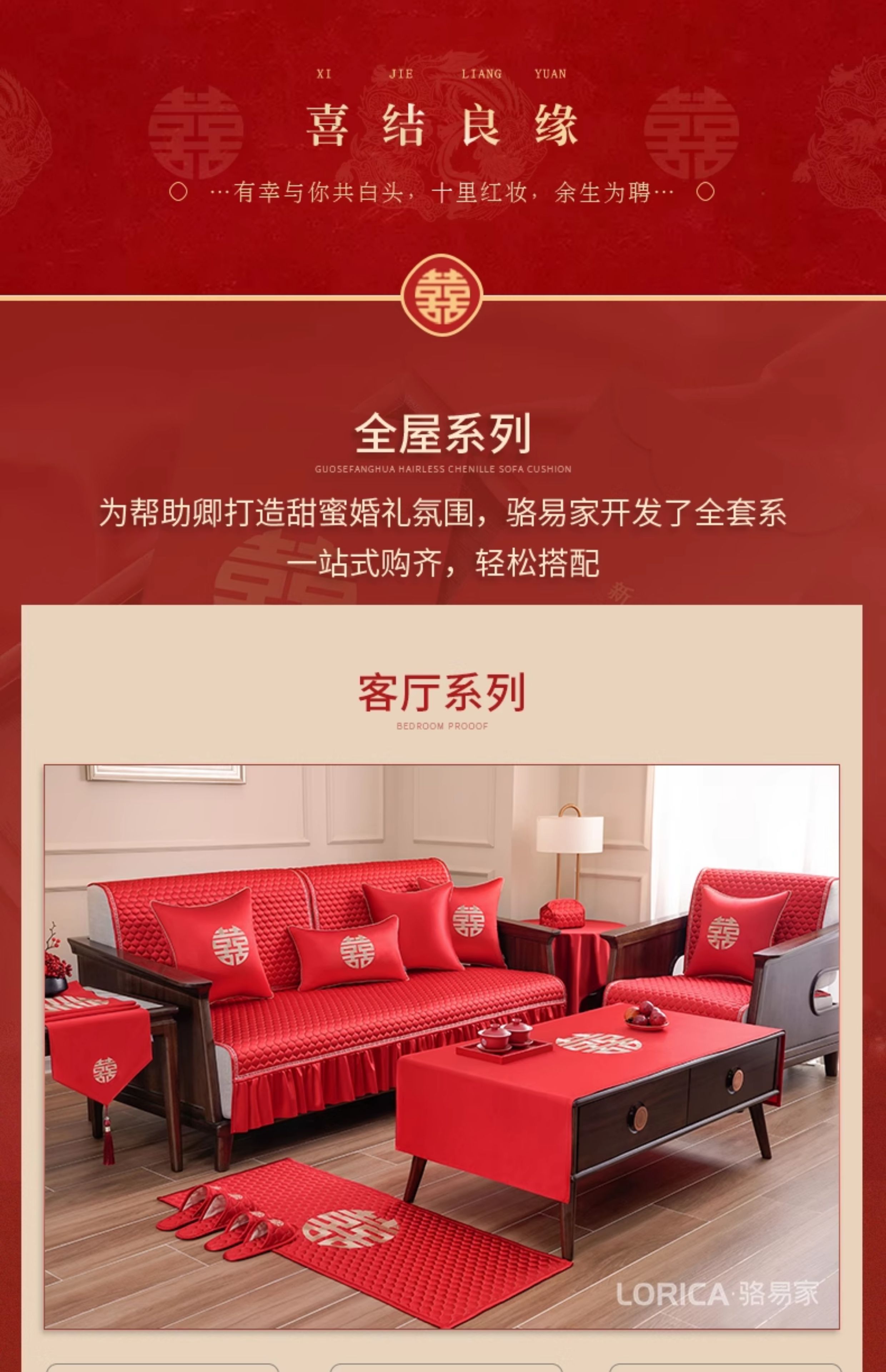 骆易家结婚抱枕「圆喜」喜字刺绣客厅沙发靠枕