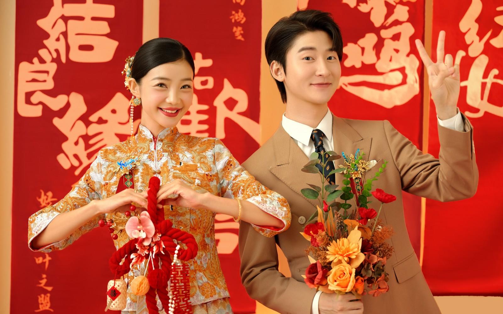 喜結(jié)良緣