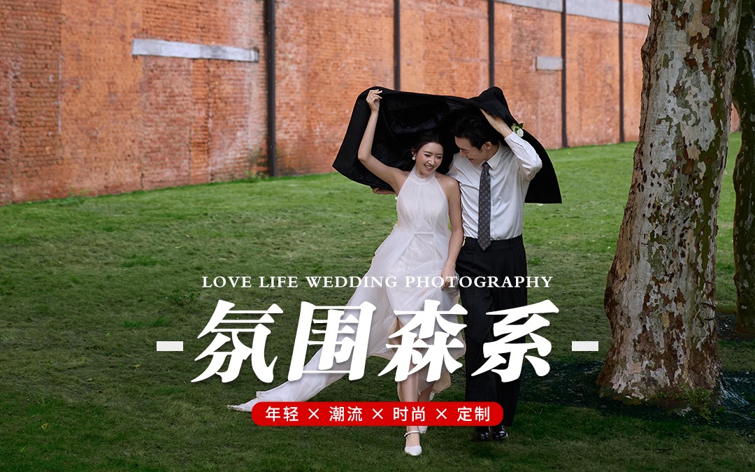 薇薇新娘®原创｜婚纱照☔下雨天的婚纱照也太浪漫了