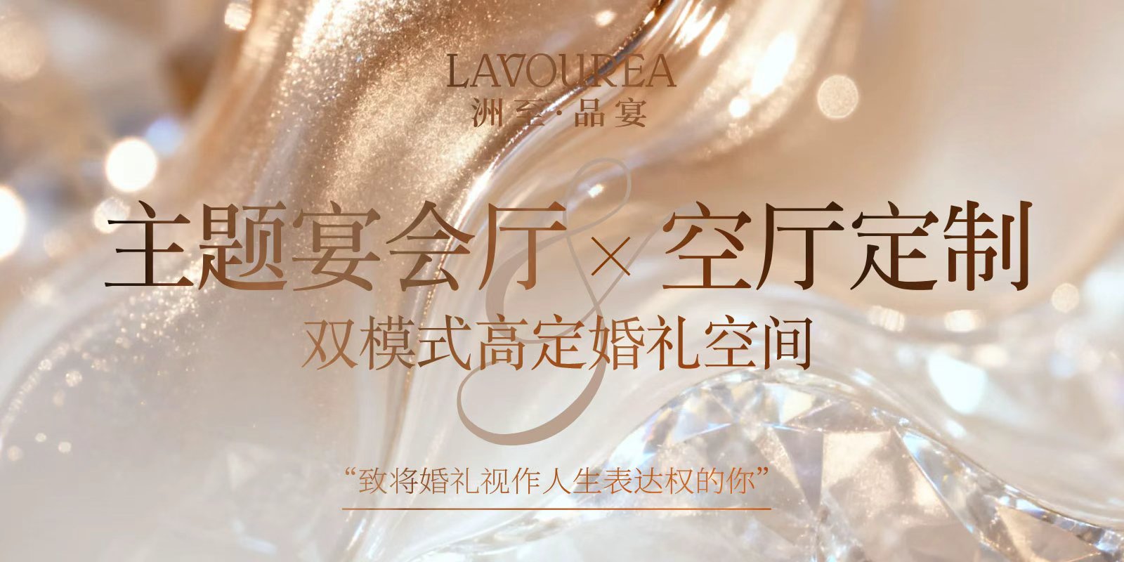 洲至奢选重庆TFT酒店宴会中心