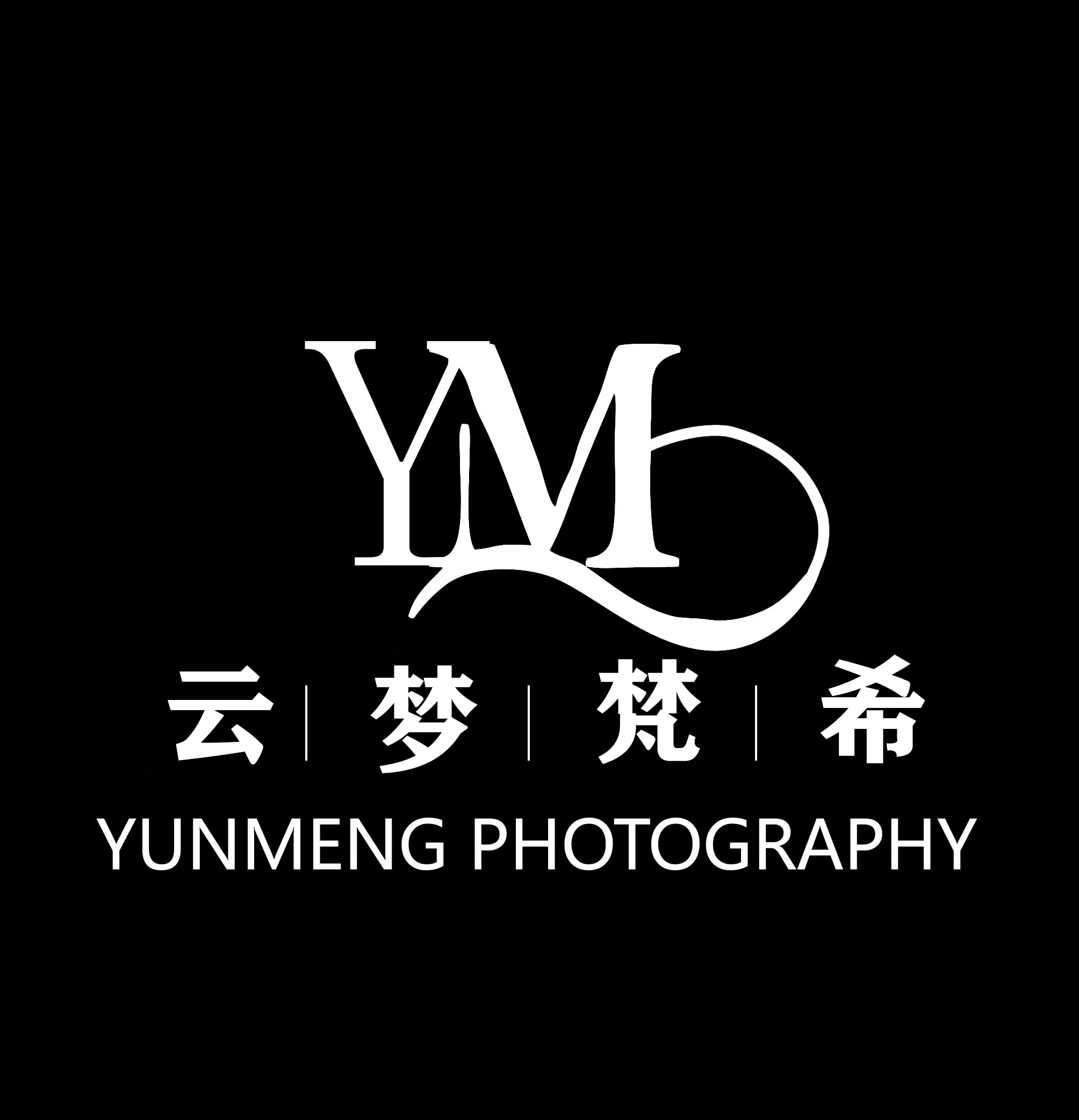 北京云梦梵希婚纱摄影(双井店)
